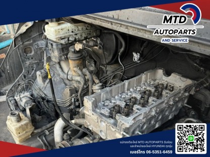 ซ่อมแก้ปัญหาโอเวอร์ฮอลล์ โอเวอร์ฮีท - อู่ซ่อมรถฮุนได - แม่ทองดีอะไหล่