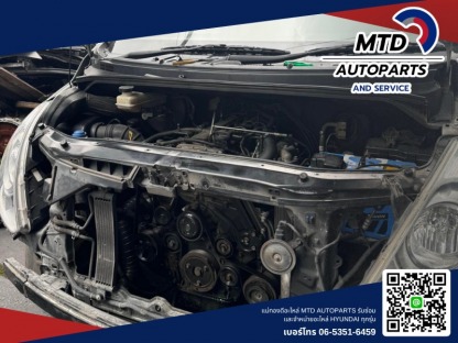 แม่ทองดีอะไหล่ (3) - อู่ซ่อมรถฮุนได - แม่ทองดีอะไหล่