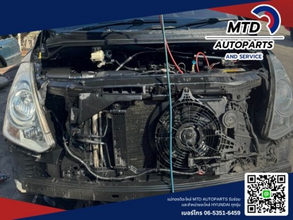 แม่ทองดีอะไหล่ - อู่ซ่อมรถฮุนได - แม่ทองดีอะไหล่