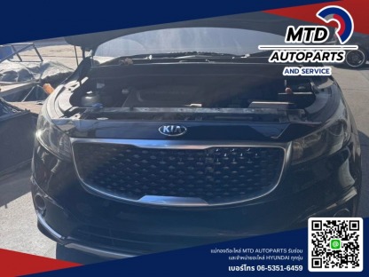 อู่ซ่อมรถยนต์สัญชาติเกาหลี - อู่ซ่อมรถฮุนได - แม่ทองดีอะไหล่