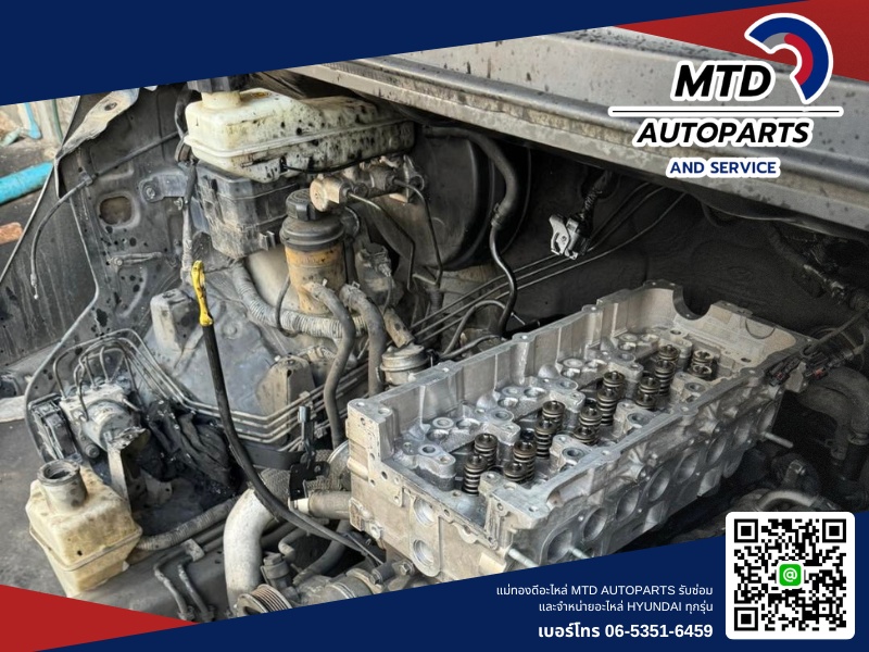 ซ่อมแก้ปัญหาโอเวอร์ฮอลล์ โอเวอร์ฮีท ซ่อมแก้ปัญหาโอเวอร์ฮอลล์ โอเวอร์ฮีท