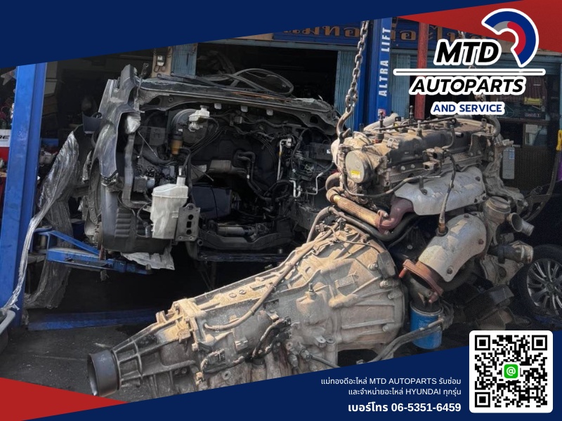 อู่ซ่อมฮุนได h1 และทุกรุ่น อู่ซ่อมฮุนได h1 และทุกรุ่น